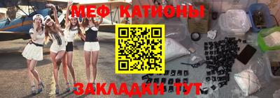 меф VHQ Заводоуковск