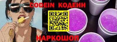 кокаин колумбия Ипатово