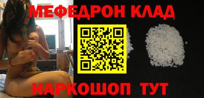 меф VHQ Заводоуковск