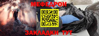 стафф Жуковский