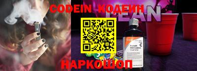 кокаин колумбия Ипатово