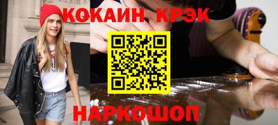 кокаин перу Изобильный