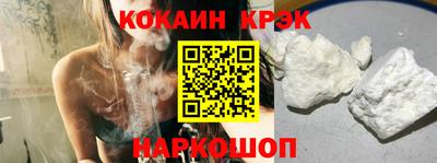 кокаин перу Изобильный