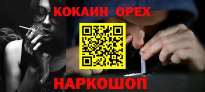 кокаин перу Изобильный