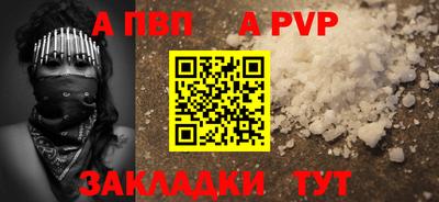 кокаин перу Заволжье