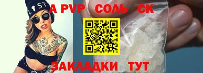 кокаин колумбия Ипатово