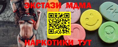 кокаин колумбия Ипатово