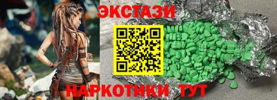кокаин колумбия Ипатово