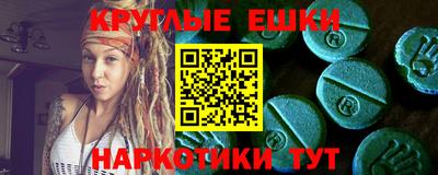 стафф Жуковский