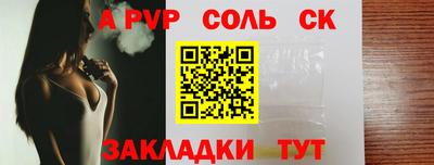 меф VHQ Заводоуковск