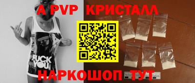 дурь Краснокаменск