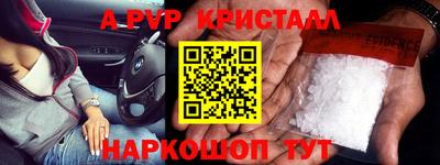 кокаин перу Заволжье