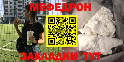 стафф Жуковский