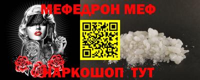 jwh Ирбит