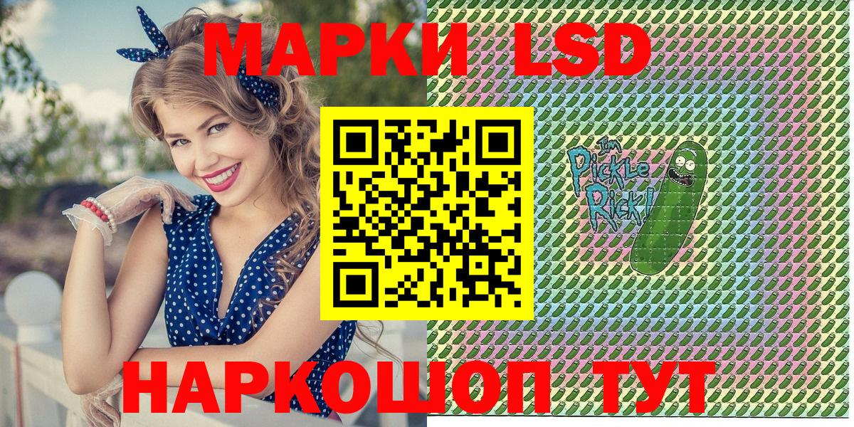 Гурьевск  Марки NBOMe 1500мкг  Марки 25I-NBOMe  Вход с VPN 