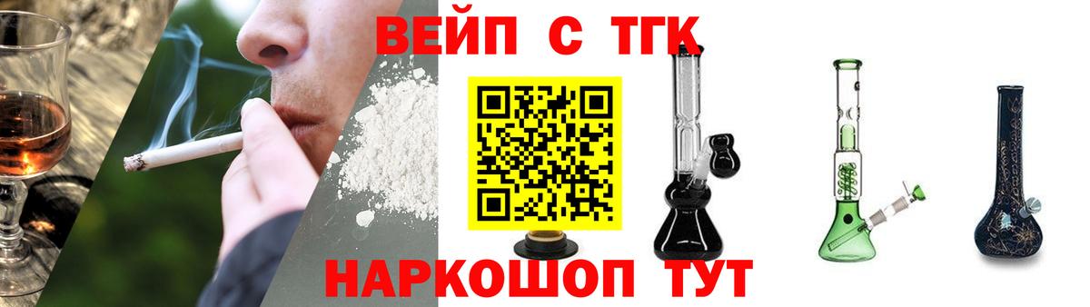 Гурьевск  ТГК Wax  хочу   Вход с VPN 