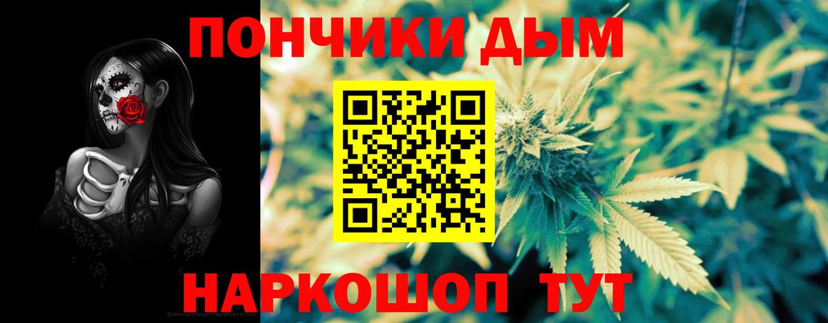 Каннабис OG Kush  Вход с VPN  Канабис семена  Гурьевск  Конопля White Widow  Каннабис ГИДРОПОН 